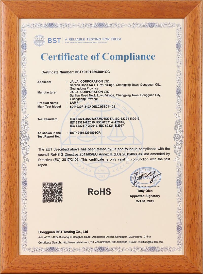 RoHS — 有害物质限制